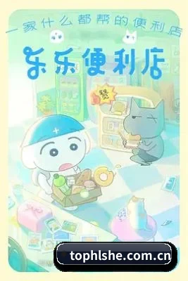 爆料中心起航