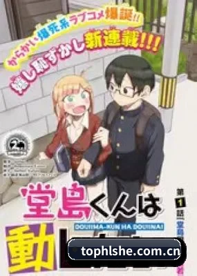 技术壁垒突破
